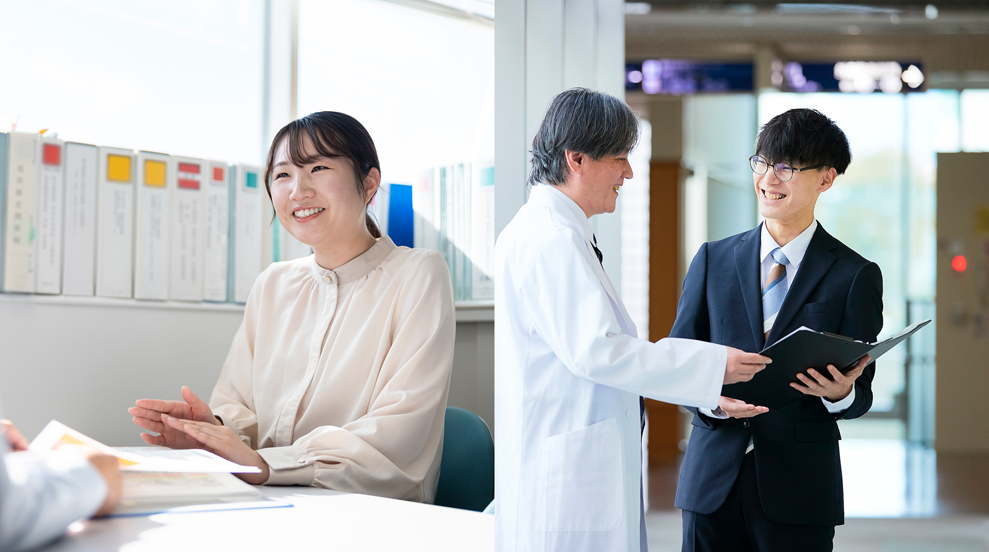 職員のキャリアを 支える各種制度