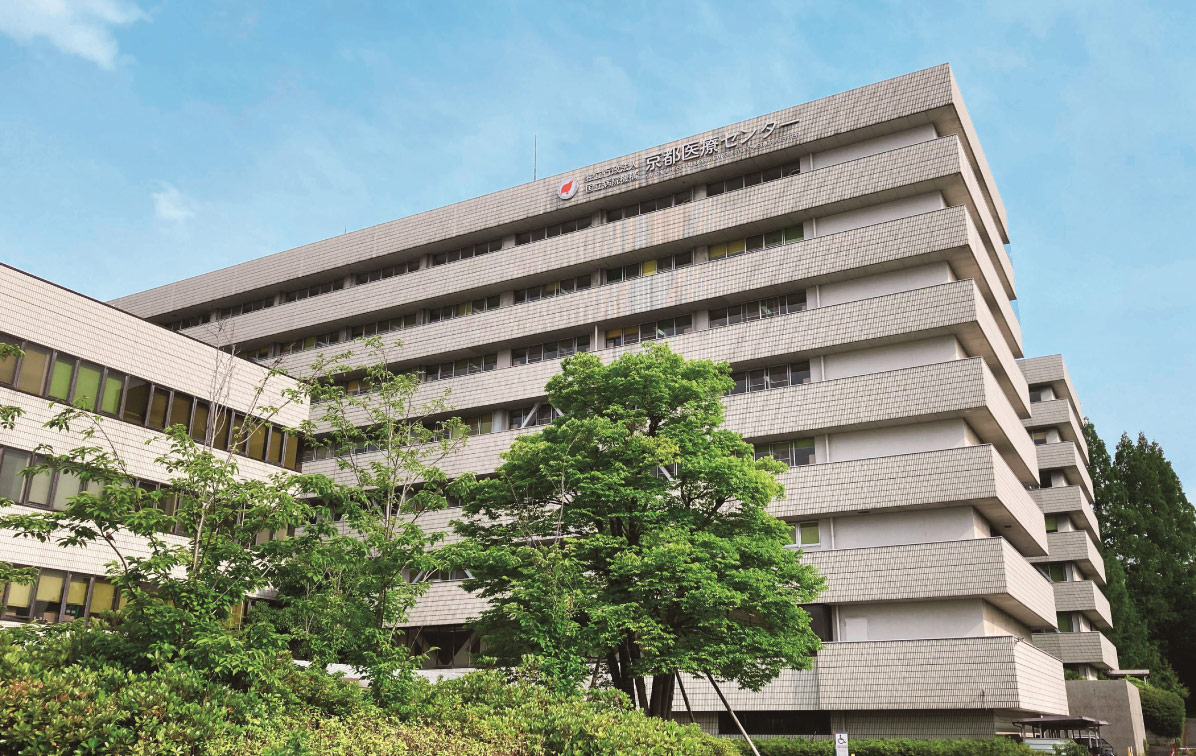 京都医療センター