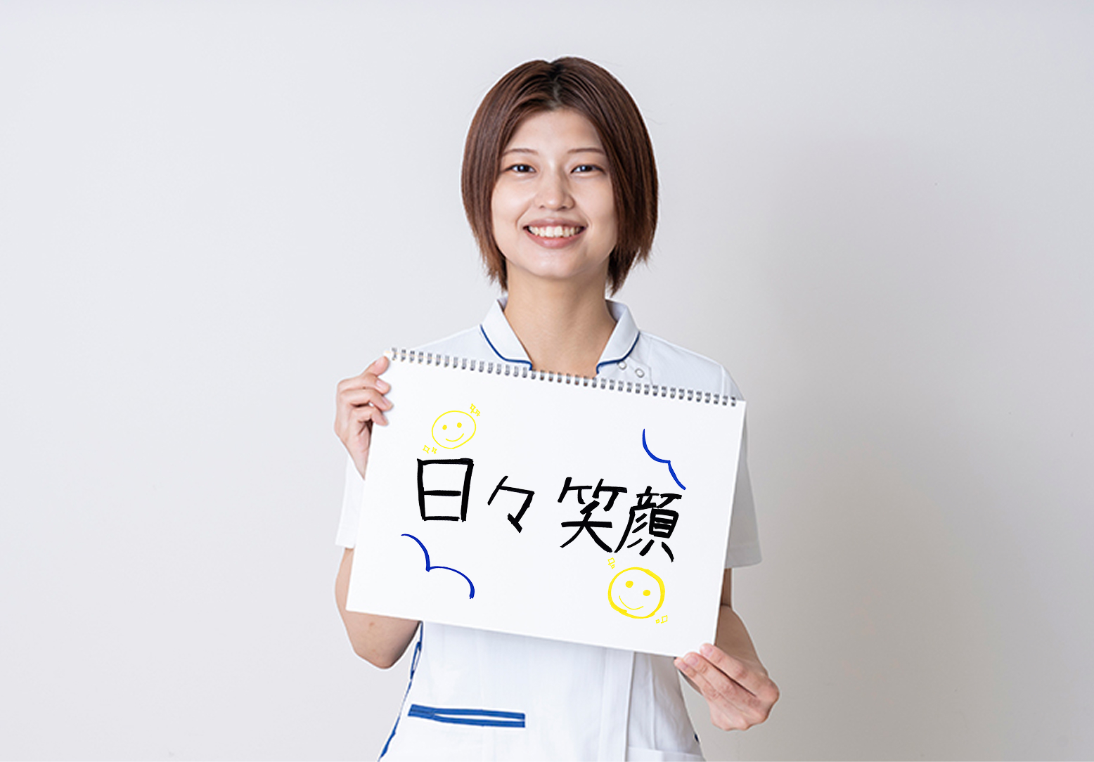 あたたかさに惹かれチームの一員に