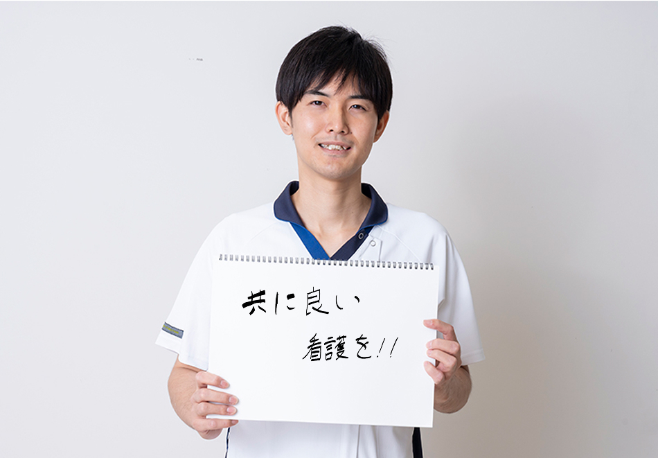 政策医療に向き合う、ここならではのやりがい