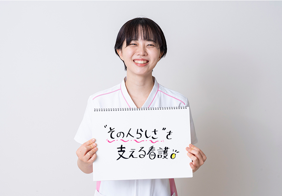 退院後を見据えた長期的・包括的な支援を
