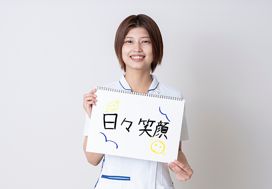 あたたかさに惹かれ チームの一員に