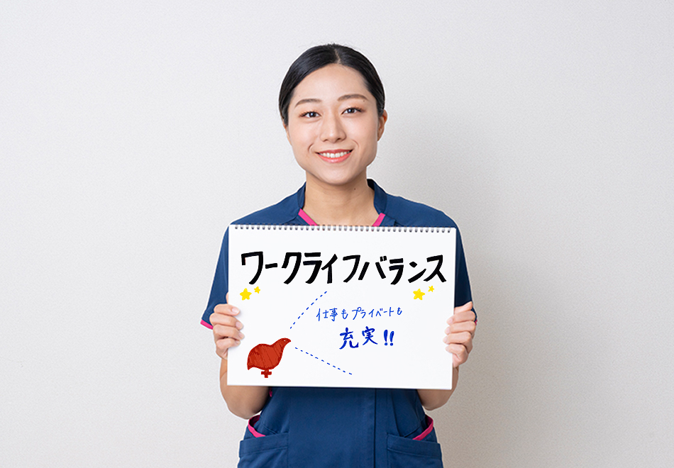 資格を持った同僚が多く刺激を受けるのも魅力