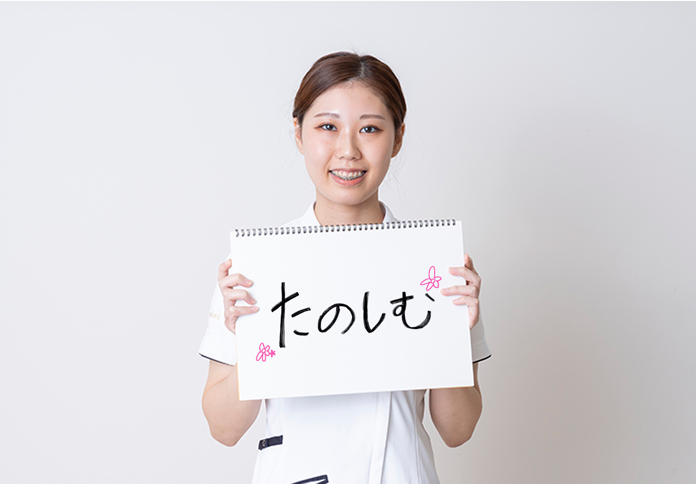 日々の会話にも新たな気づきや学びが