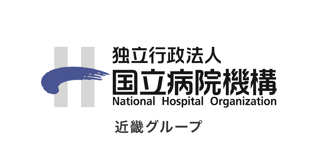 医療センター附属看護学校 社会人入試 過去問　6年分 (R7〜R2) 医療センター附属看護学校 社会人入試 過去問 6年分 (R7〜R2